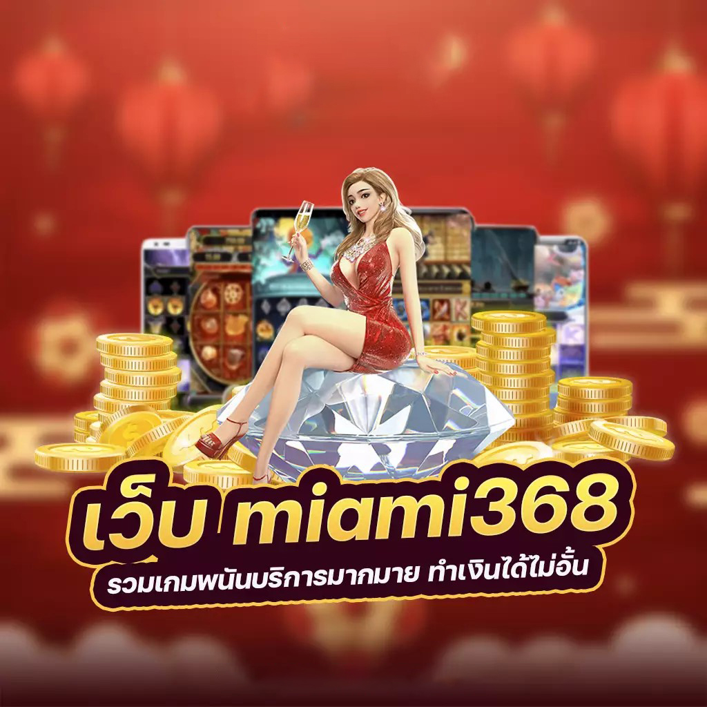 เครดิตฟรี OTP PG： เกมสล็อตออนไลน์สำหรับผู้เล่นใหม่