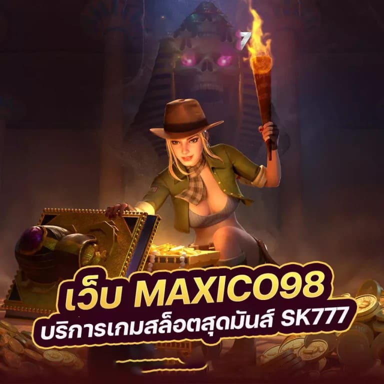 เกมสล็อตออนไลน์ 'new 777 slot' เกมใหม่ล่าสุด ได้เงินจริง