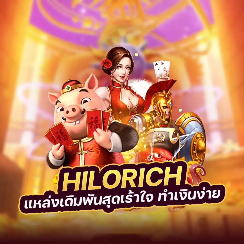 slot riches777 เกมสล็อตออนไลน์ยอดนิยม