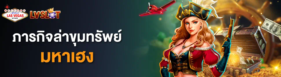 เว็บ สล็อต pg ทดลอง เล่น ฟรี - ประสบการณ์การเล่นเกมสล็อตออนไลน์