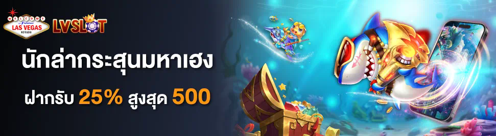 Slot Club 97 เกมสล็อตออนไลน์ยอดนิยมในปี 2023