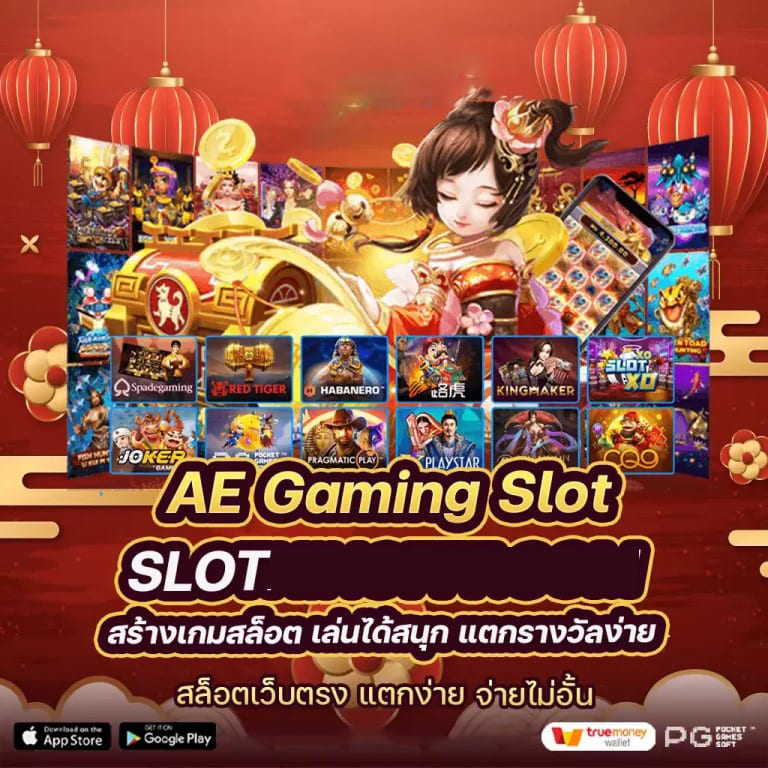 เว็บโจ๊กเกอร์โดยตรง： ประสบการณ์การเล่นเกมที่ดีที่สุด