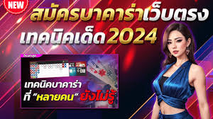 เกมออนไลน์ sagame168th com： ประสบการณ์การเล่นเกมใหม่ที่ไม่เหมือนใคร