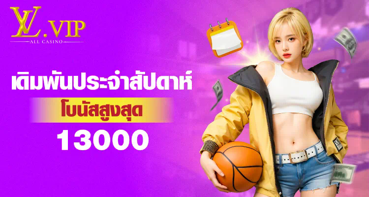 สล็อต ค่าย play n go เกมยอดนิยมสำหรับผู้เล่นทุกระดับ