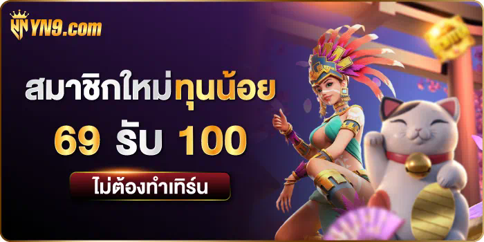 รวมเว็บสล็อตโยกเงิน เกมออนไลน์ยอดนิยมสำหรับผู้เล่นทุกระดับ