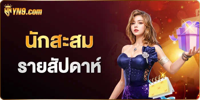 วิธีชนะใน betway live casino games