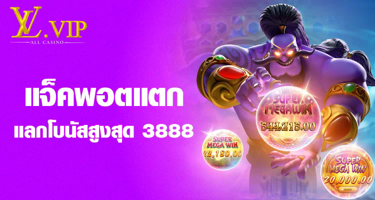 Empire777 สล็อต 777 คา สิ โน ออนไลน์ เกมยอดนิยมสำหรับผู้เล่นชาวไทย