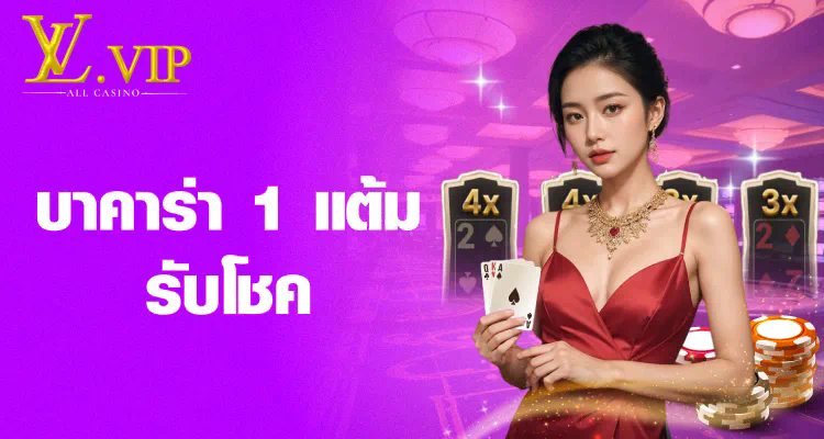 สล็อต pgvip  เกมสล็อตออนไลน์ยอดนิยมสำหรับผู้เล่นทุกระดับ