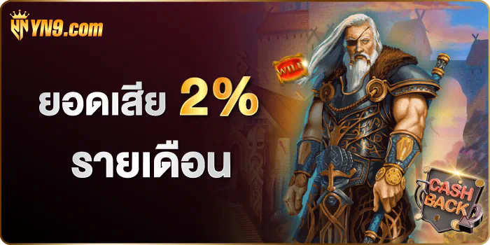 สล็อต pg true wallet เกมสล็อตออนไลน์ยอดนิยมสำหรับผู้เล่นในเอเชีย