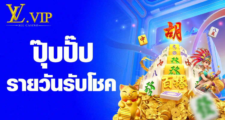 บา คา ร่า ใหม่ ผ่านระบบออนไลน์ เล่นง่าย ได้เงินจริง