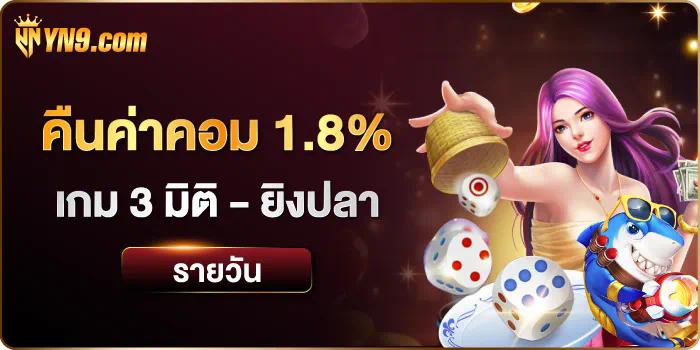 1 ทดลอง เล่น บา คา ร่า ฟรี 10000 ความสนุกที่ไม่ต้องลงทุน